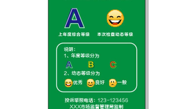 新手做餐饮加盟怎么避坑