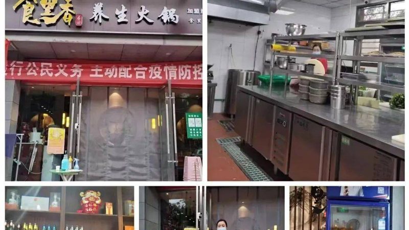 食品代加工加盟代理：揭秘成功之路的关键要素**
